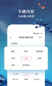 听说很好玩2025最新版下载