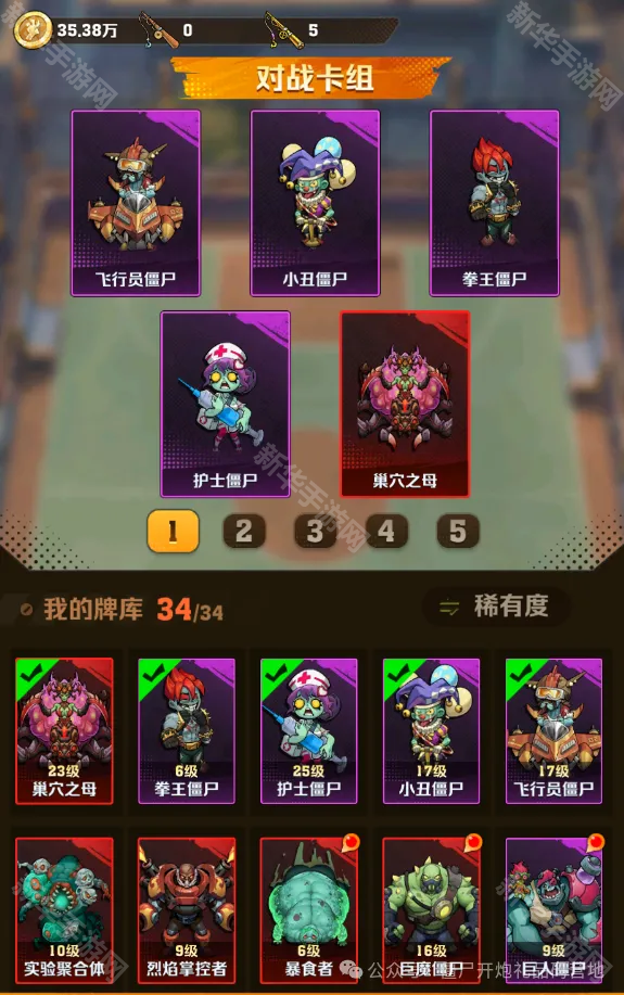 向僵尸开炮S2赛季怪物嘉年华攻略