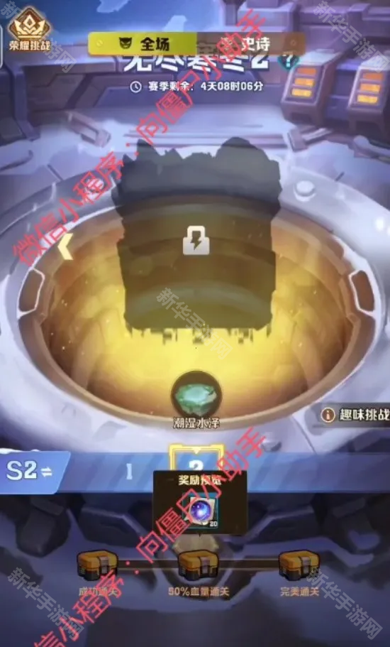 向僵尸开炮S2无尽寒冬赛季更新内容一览