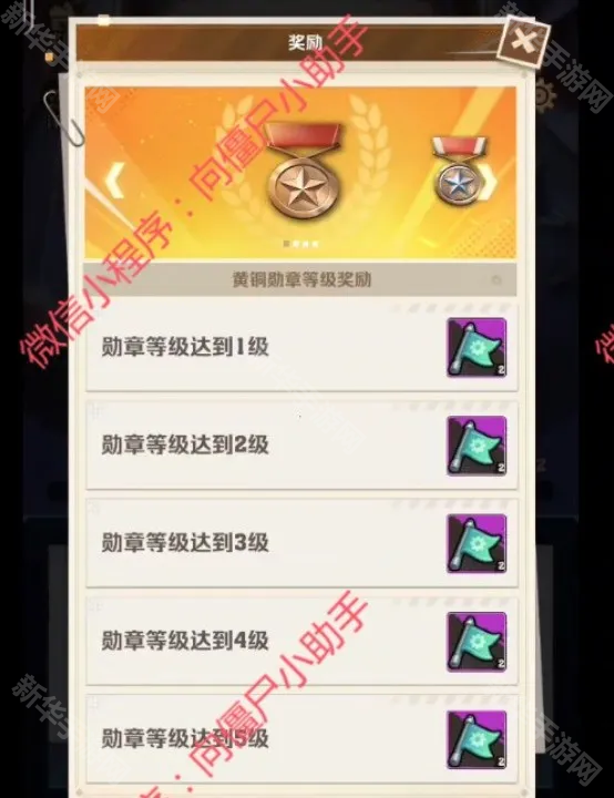 向僵尸开炮S2无尽寒冬赛季更新内容一览