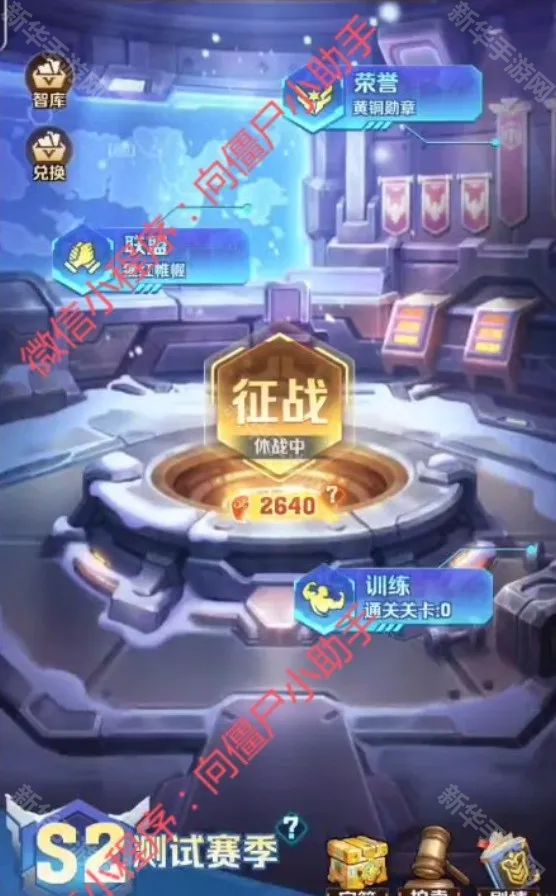 向僵尸开炮S2无尽寒冬赛季更新内容一览