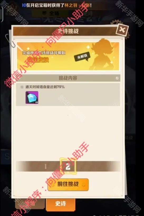 向僵尸开炮S2无尽寒冬赛季更新内容一览