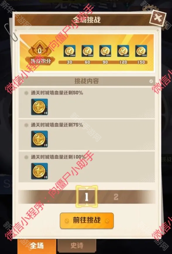 向僵尸开炮S2无尽寒冬赛季更新内容一览