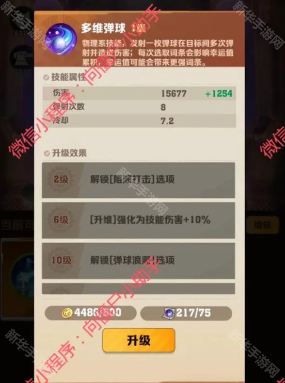 向僵尸开炮S2无尽寒冬赛季更新内容一览