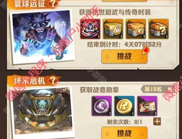 向僵尸开炮S2无尽寒冬赛季更新内容一览