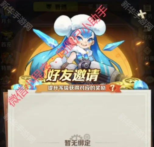 向僵尸开炮S2无尽寒冬赛季更新内容一览