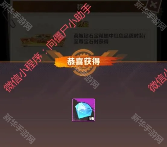 向僵尸开炮S2无尽寒冬赛季更新内容一览