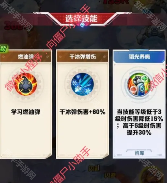 向僵尸开炮S2无尽寒冬赛季更新内容一览