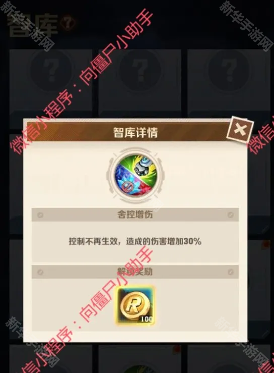 向僵尸开炮S2无尽寒冬赛季更新内容一览