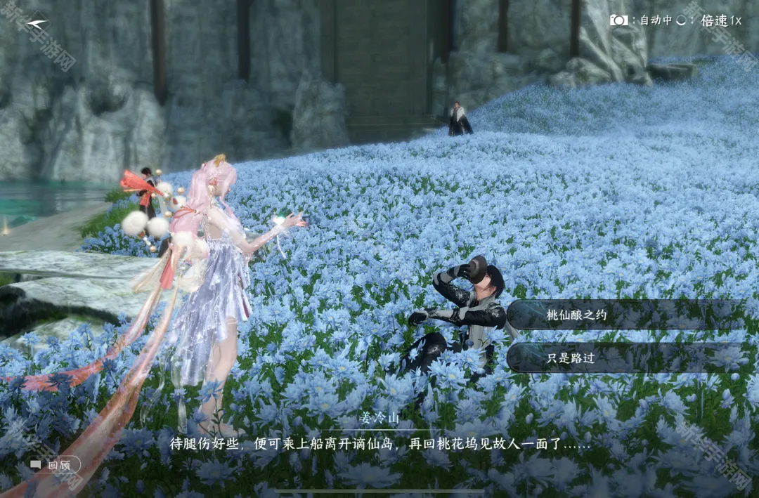 逆水寒手游2.2.3版本隐藏成就获取方法汇总