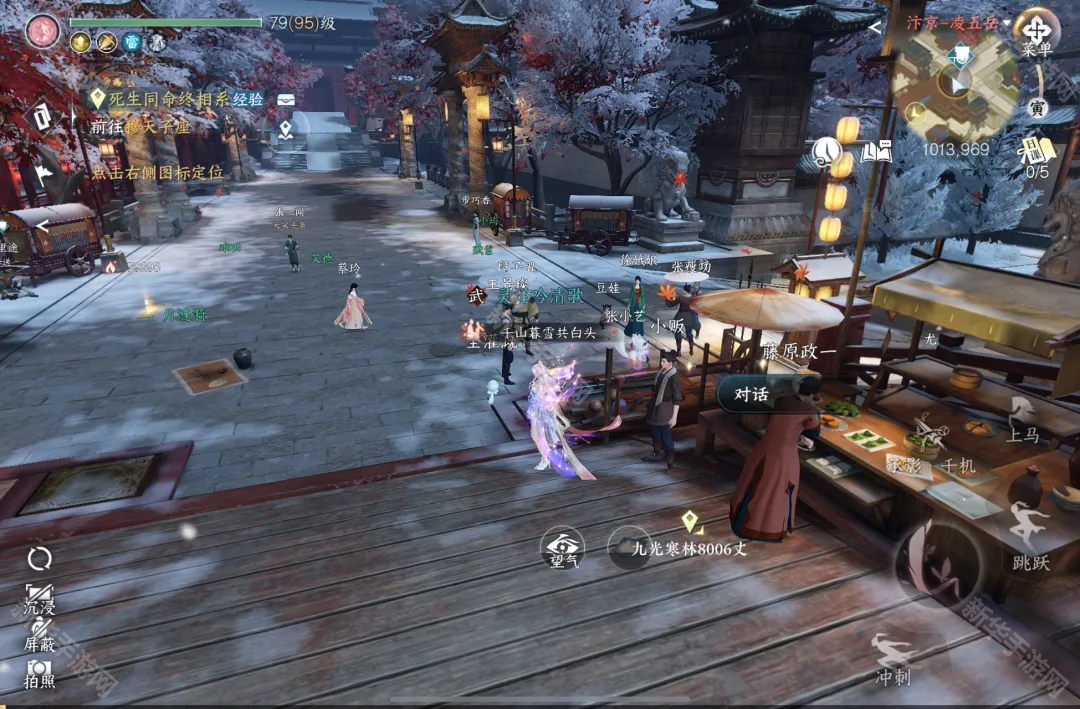 逆水寒手游2.2.3版本隐藏成就获取方法汇总