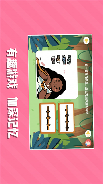 儿童阅读训练营安卓版最新版