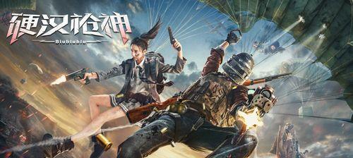 《3D狩猎2023》游戏文攻略？如何快速掌握游戏技巧？