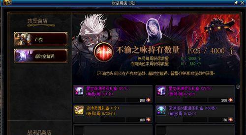 《DNF》普雷团本找团指南：如何快速找到合适的队伍？