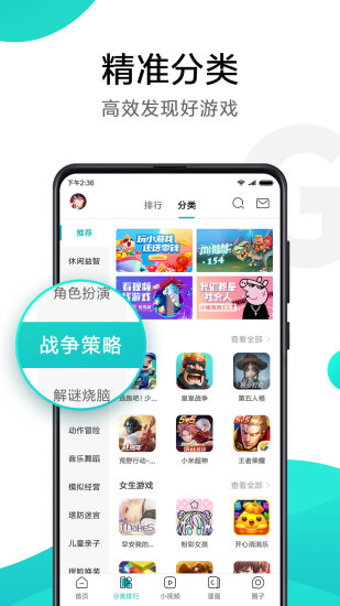 小米商店应用app下载