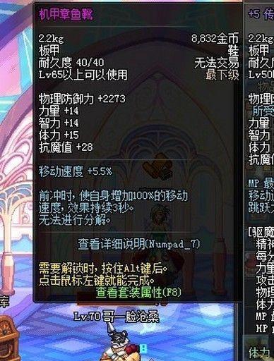 《DNF》中如何有效利用支援兵系统？有哪些技巧可以提高效率？