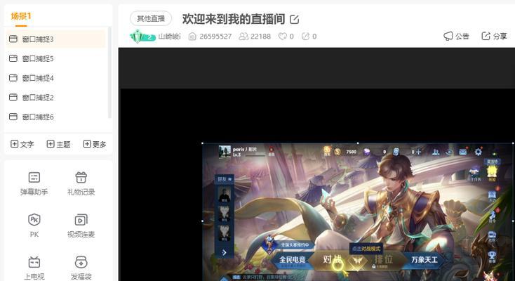 虎牙王者荣耀直播如何投屏到手机？