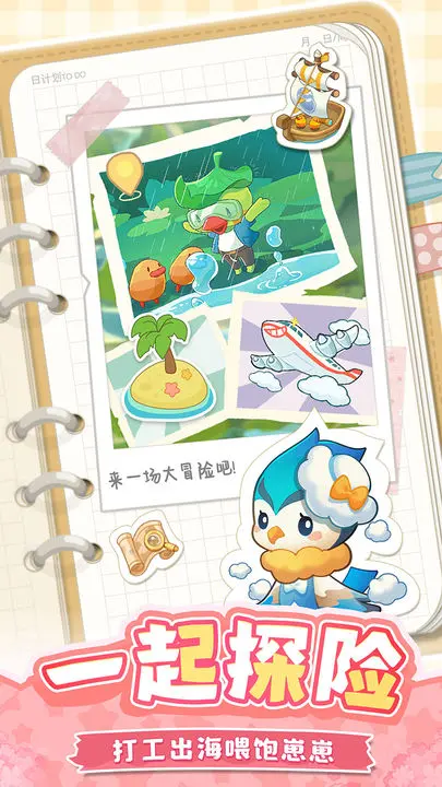 小森灵抖音版图片1