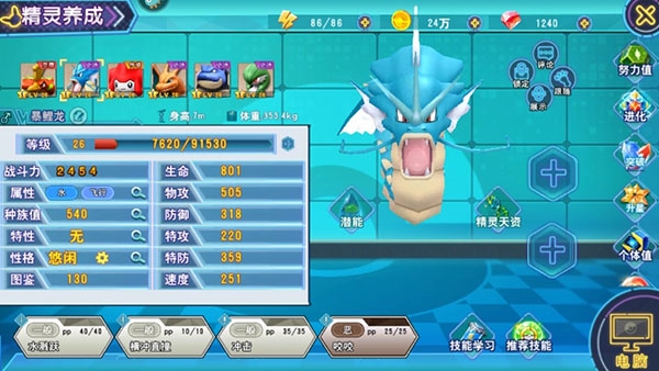 口袋喵喵史诗宠物技巧如何利用