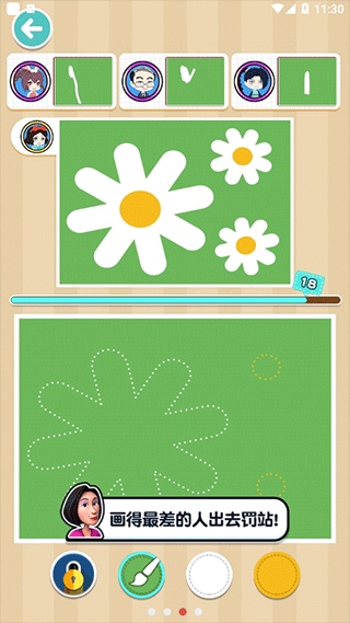 指尖画画游戏