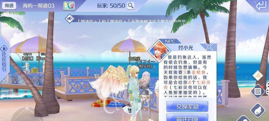 《QQ炫舞》动感模式怎么玩？有哪些实用攻略？