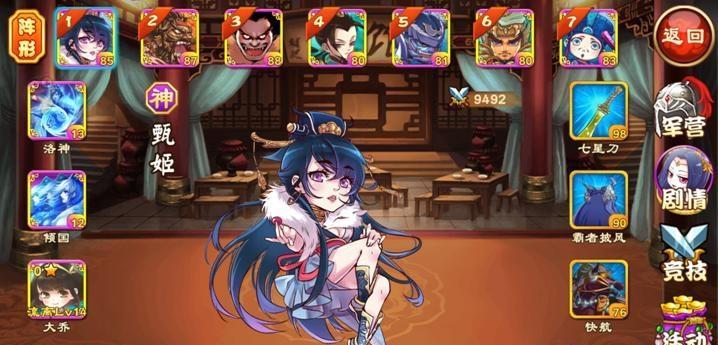 《Excel三国杀》中如何搭配双武将实现暴力组合？搭配时应注意哪些常见问题？