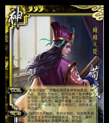 《Excel三国杀》中如何搭配双武将实现暴力组合？搭配时应注意哪些常见问题？