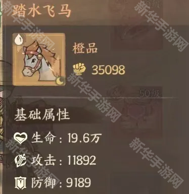 这城有良田皮肤二觉避坑分析