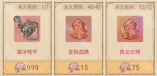 这城有良田皮肤二觉避坑分析