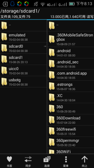 mt管理器共存版