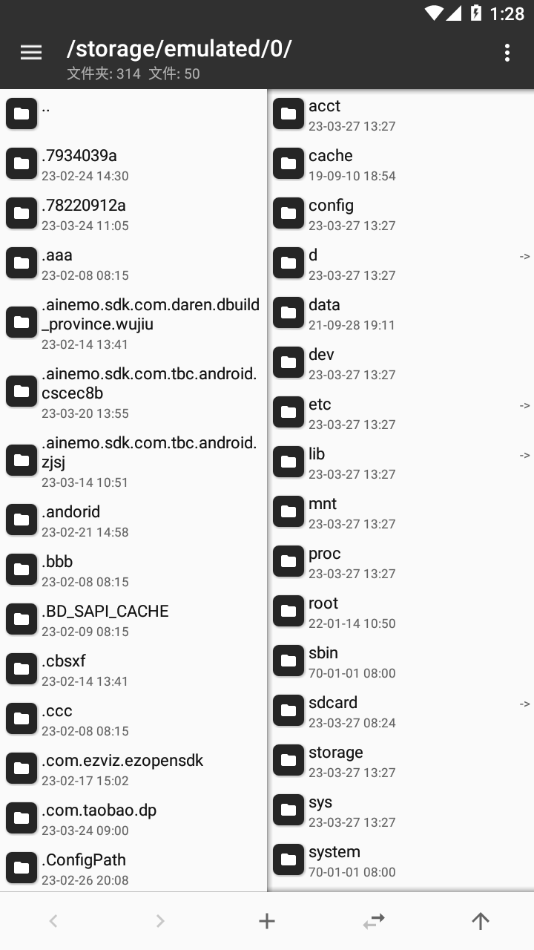 mt管理器共存版2025下载安装