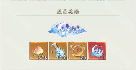 寻道大千最新四圣宝域活动攻略