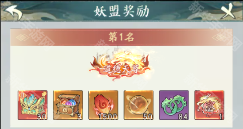 寻道大千最新四圣宝域活动攻略