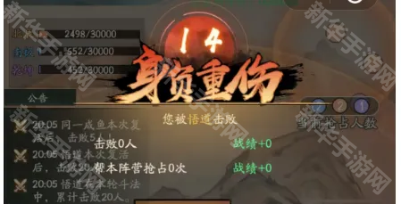 寻道大千遗迹争霸平民高分攻略