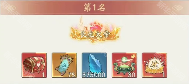 寻道大千遗迹争霸平民高分攻略