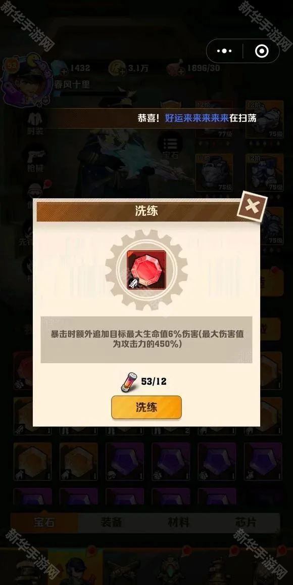 向僵尸开炮焕新试剂最佳使用攻略