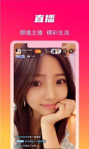 火晶星球2025下载