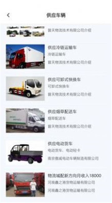 亚博物流最新下载2025