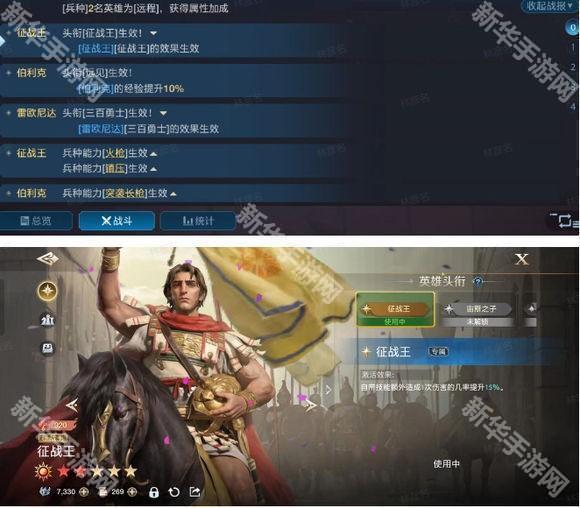 世界启元各加成效果一览