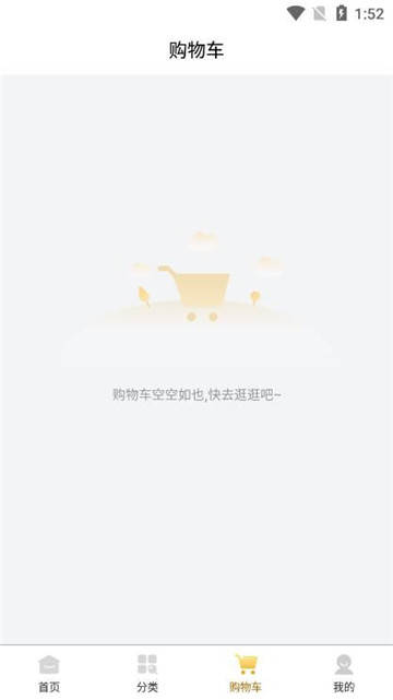 凤凰量贩购物下载安卓版