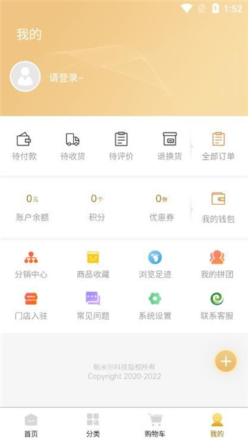 凤凰量贩购物下载安卓版