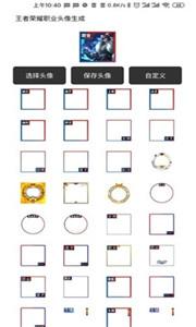 王者盒子君免费版安卓下载最新版