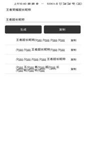 王者盒子君免费版