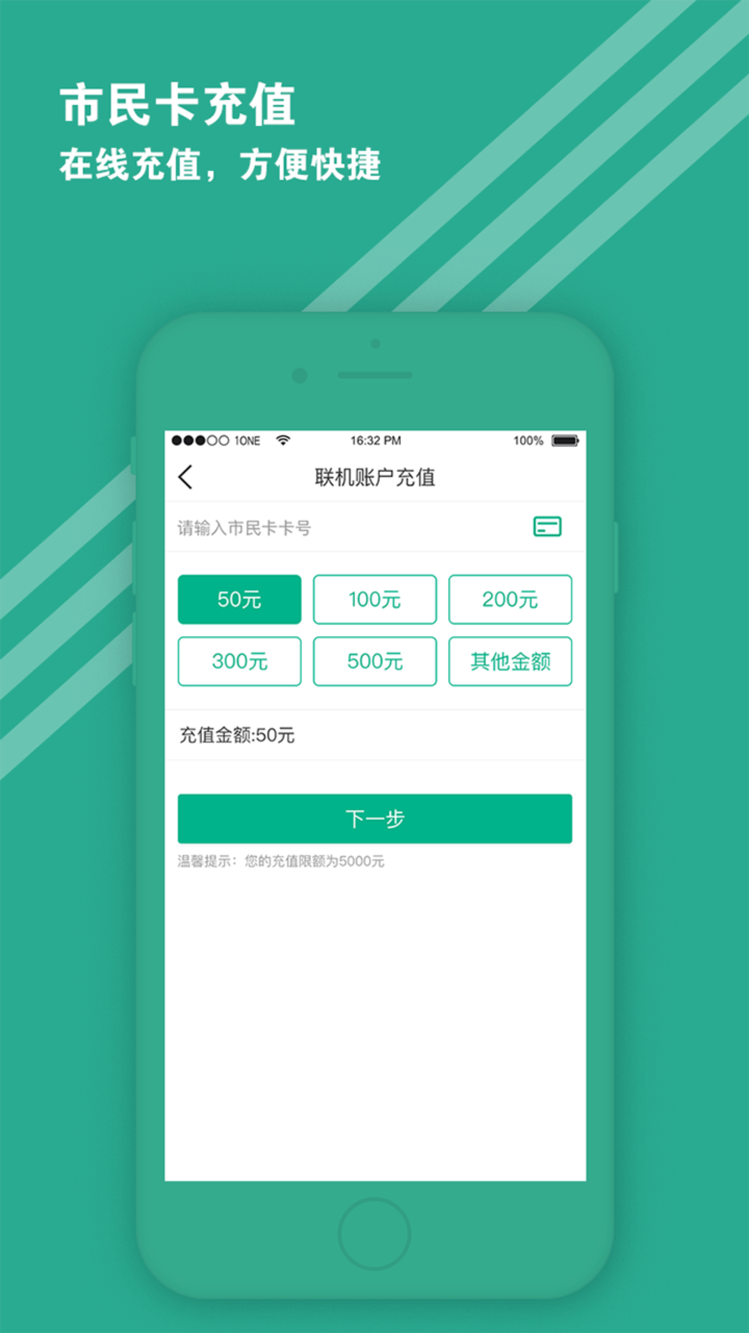 爱仙居appapp最新版下载