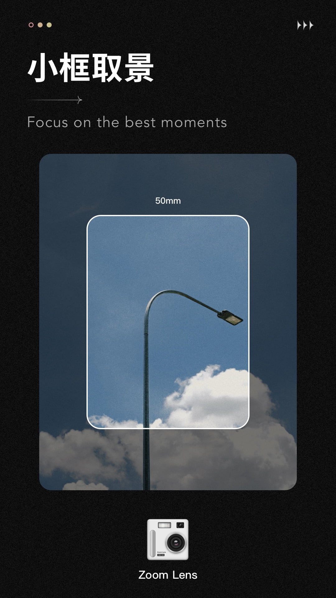 fomz复古胶片相机2025安卓版下载
