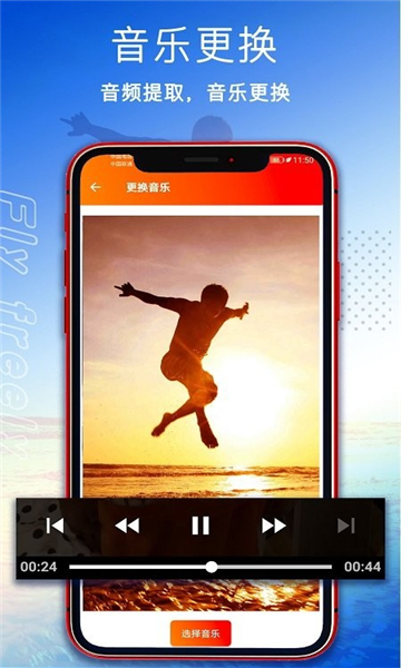 手机视频压缩剪辑