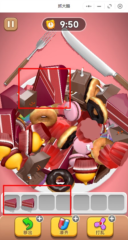 抓大鹅解压游戏玩法攻略