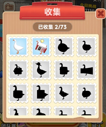 抓大鹅解压游戏玩法攻略