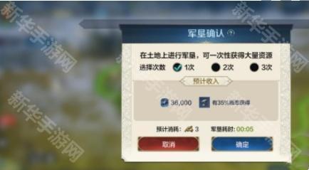 世界启元铁锭获得方法