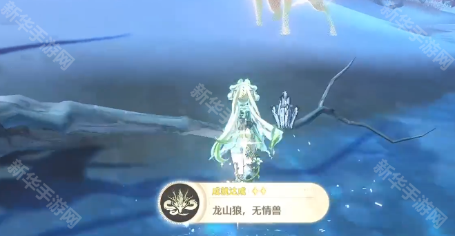 鸣潮龙山狼无情兽成就获得方法